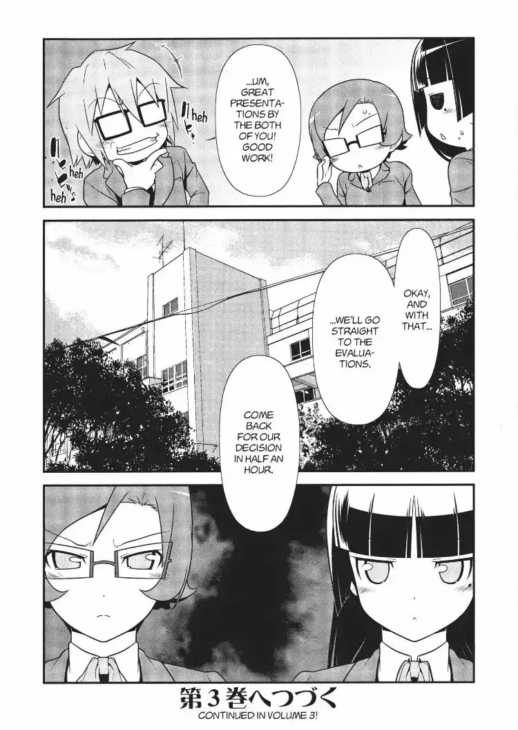 Ore no Kouhai ga Konna ni Kawaii Wake ga Nai Chapter 14 19